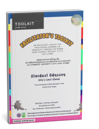 Toolkit